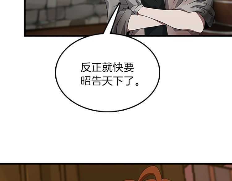 第78话 新大陆140