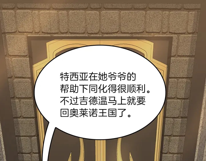 第102话 青春的荷尔蒙116