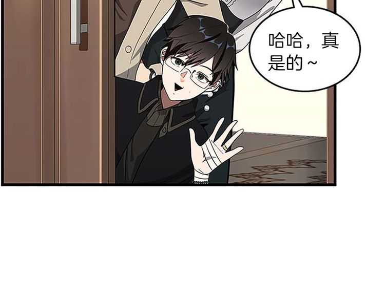 第75话 欢迎回家71