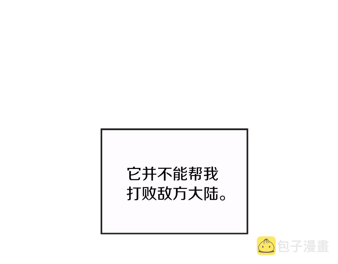 第159话 限制190