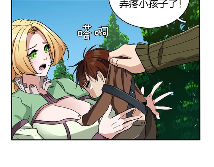 第6话 远行123