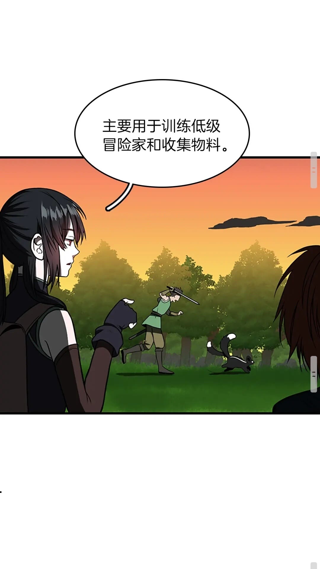 第54话 短暂的离别82