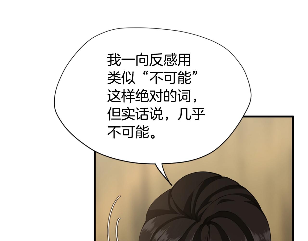第163话 一年138