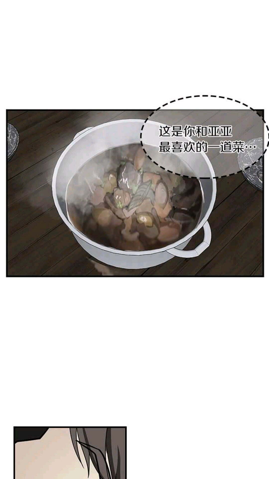 第24话 无字家书8