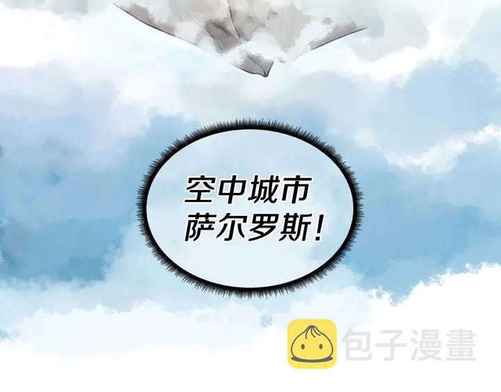 第28话 离别与启程147