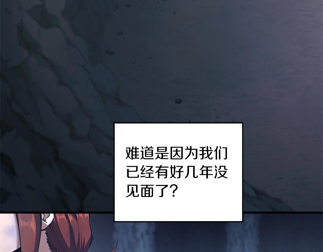 第5季172话 私下谈话102