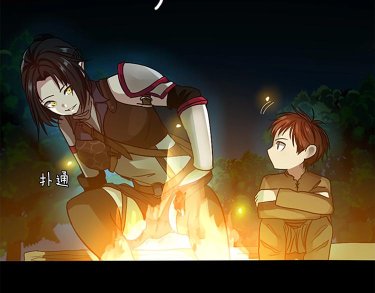 第7话 悬殊25
