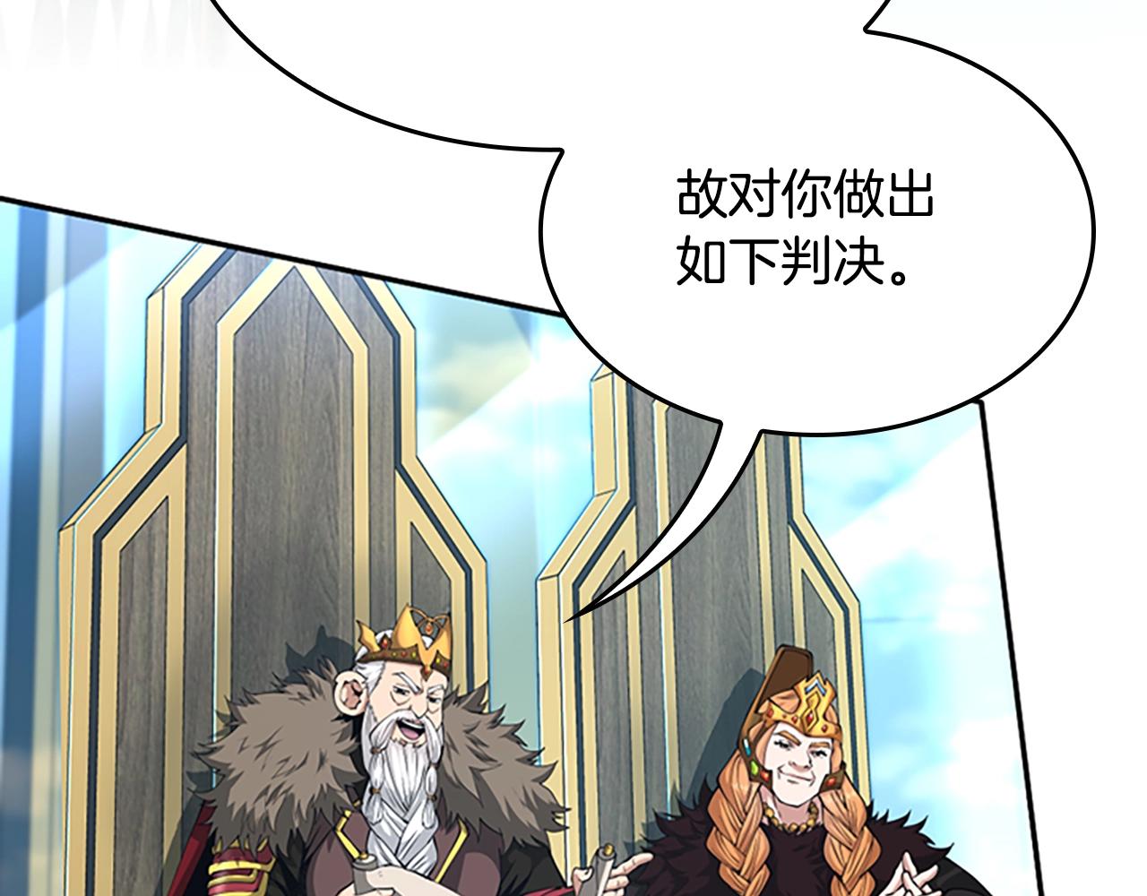 第145话 宣判156