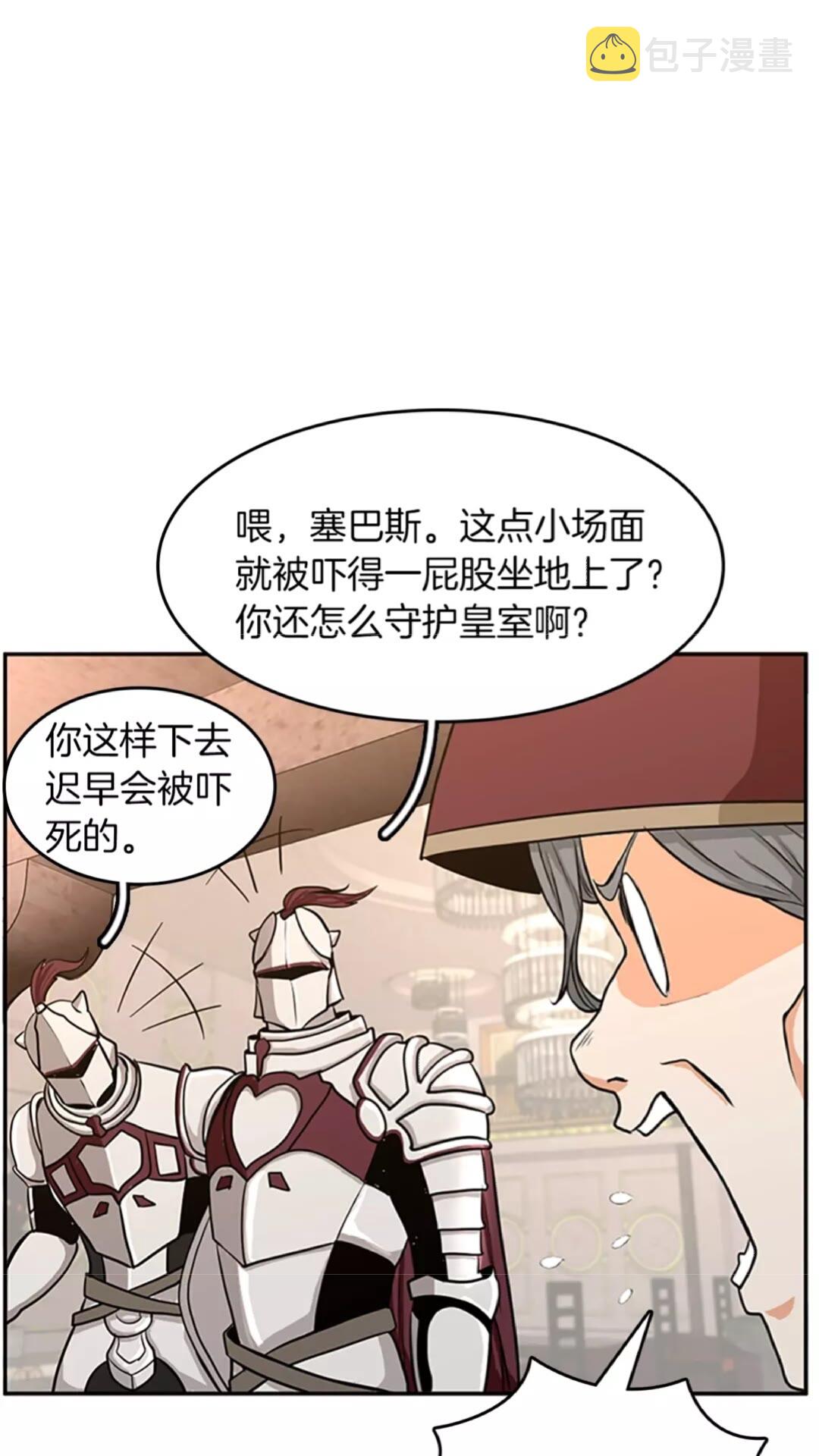 第42话 大事件26