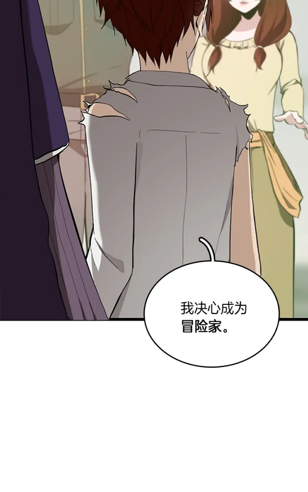 第35话 殴打老太太68