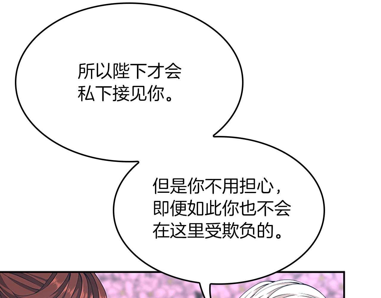 第151话 众神之王173