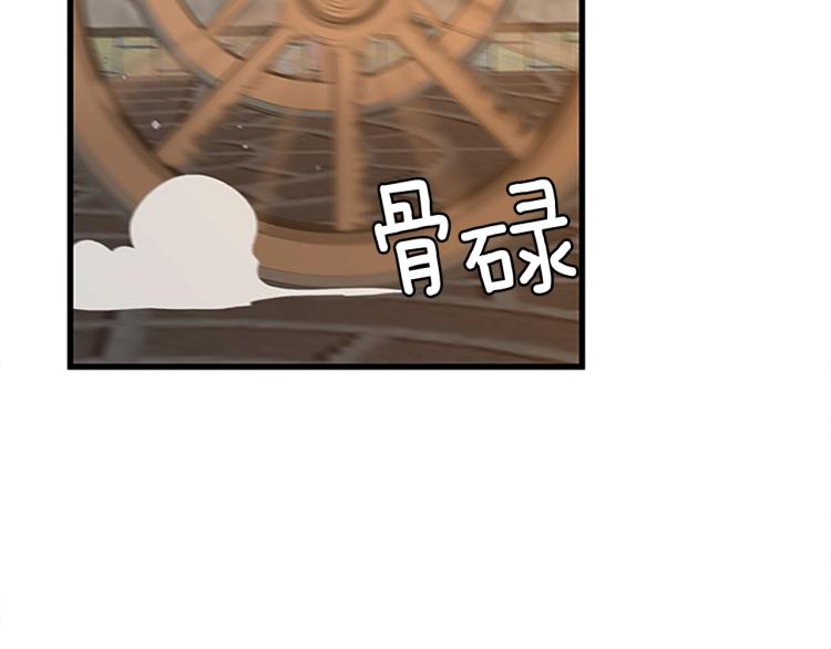 第74话 普通学生156