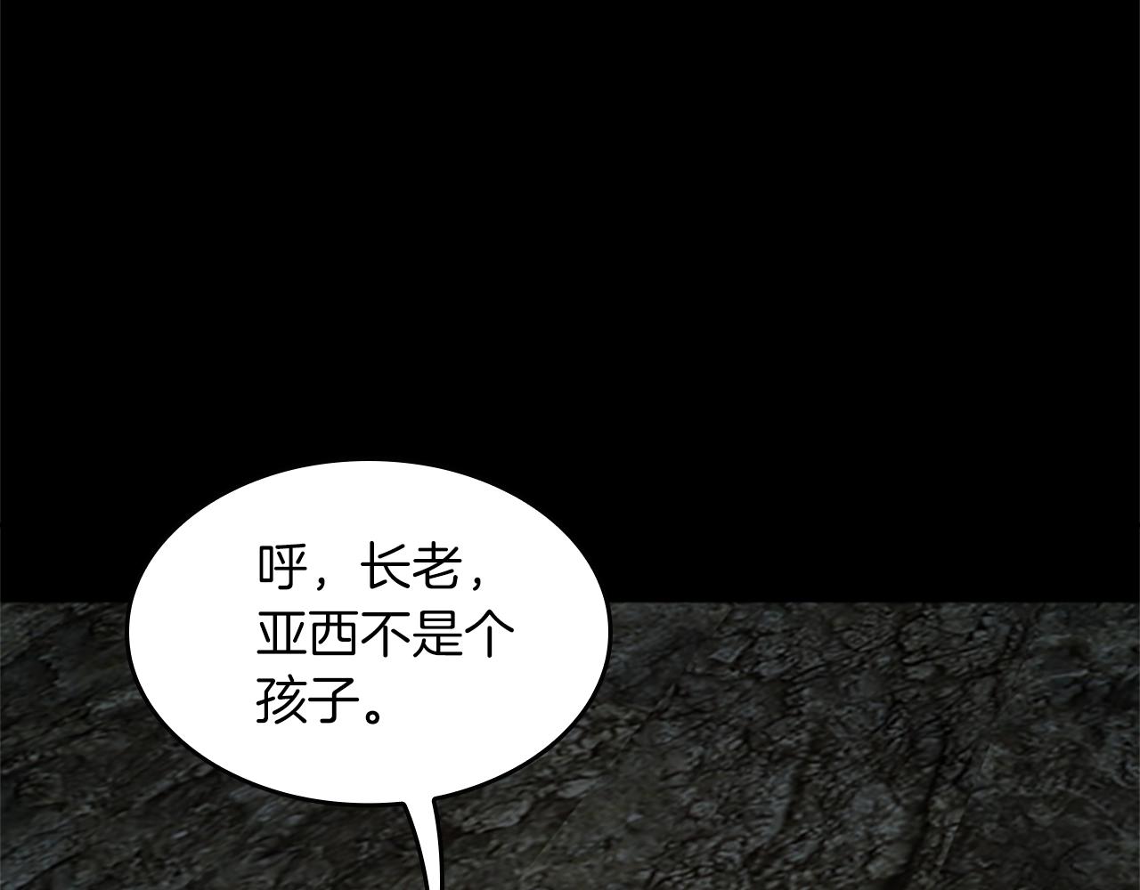 第150话 神的领地30