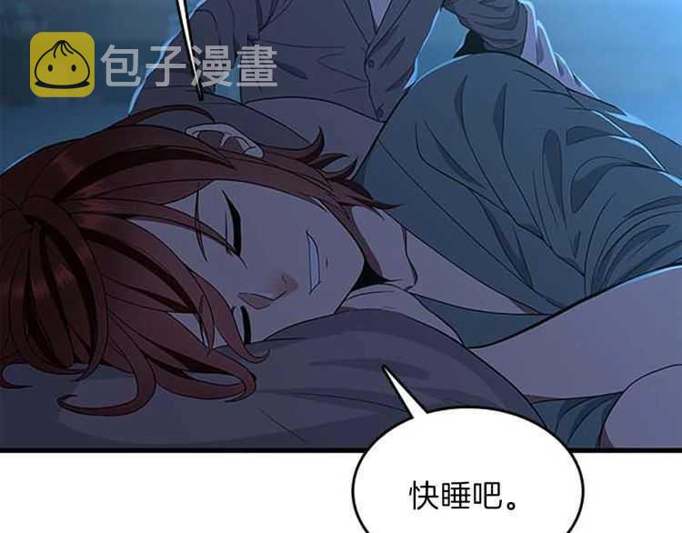 第76话 神兽意志71