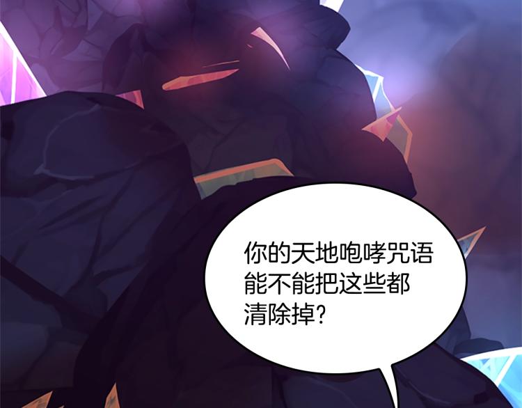 第117话 危机降临169