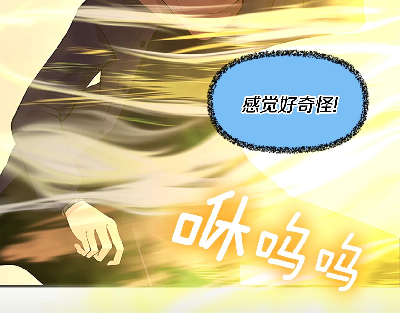 第125话 大陆的未来91