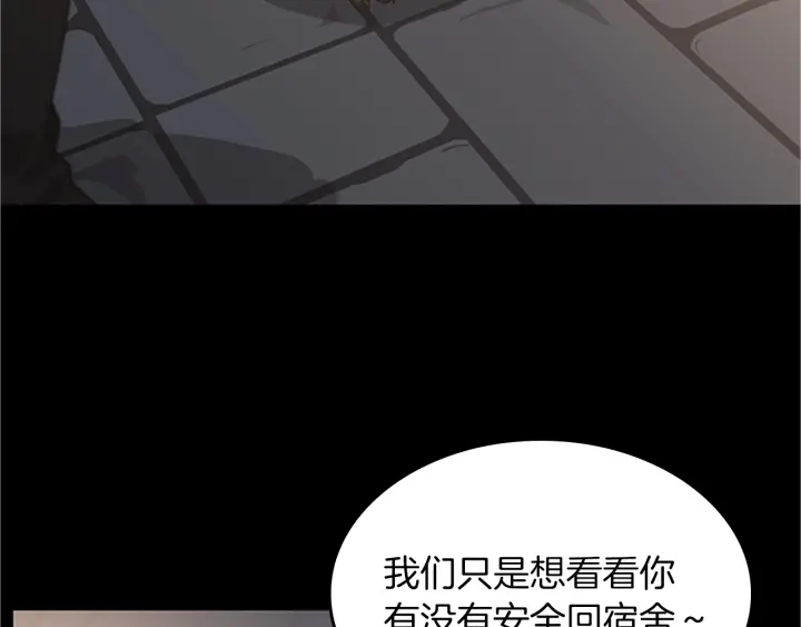 第107话 失控的人类7