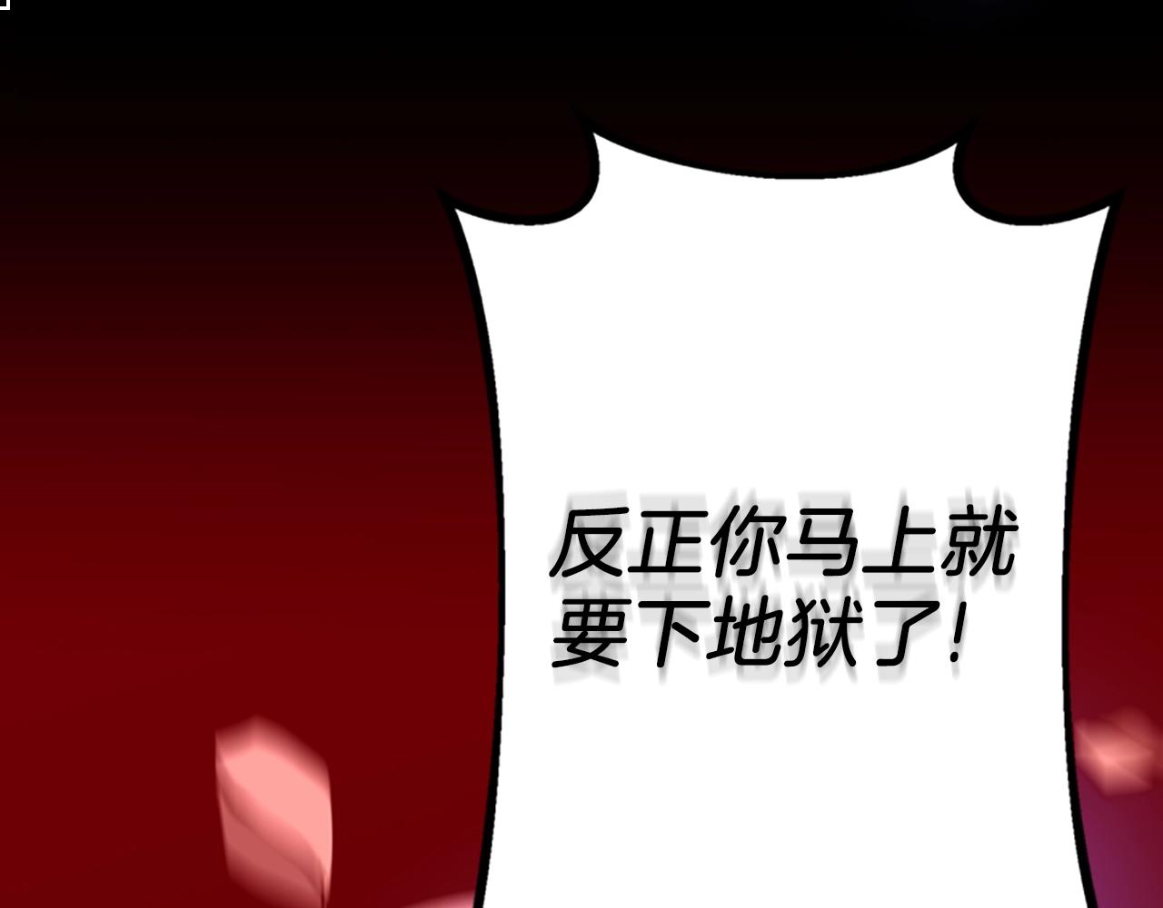 第139话 强大的杀气203