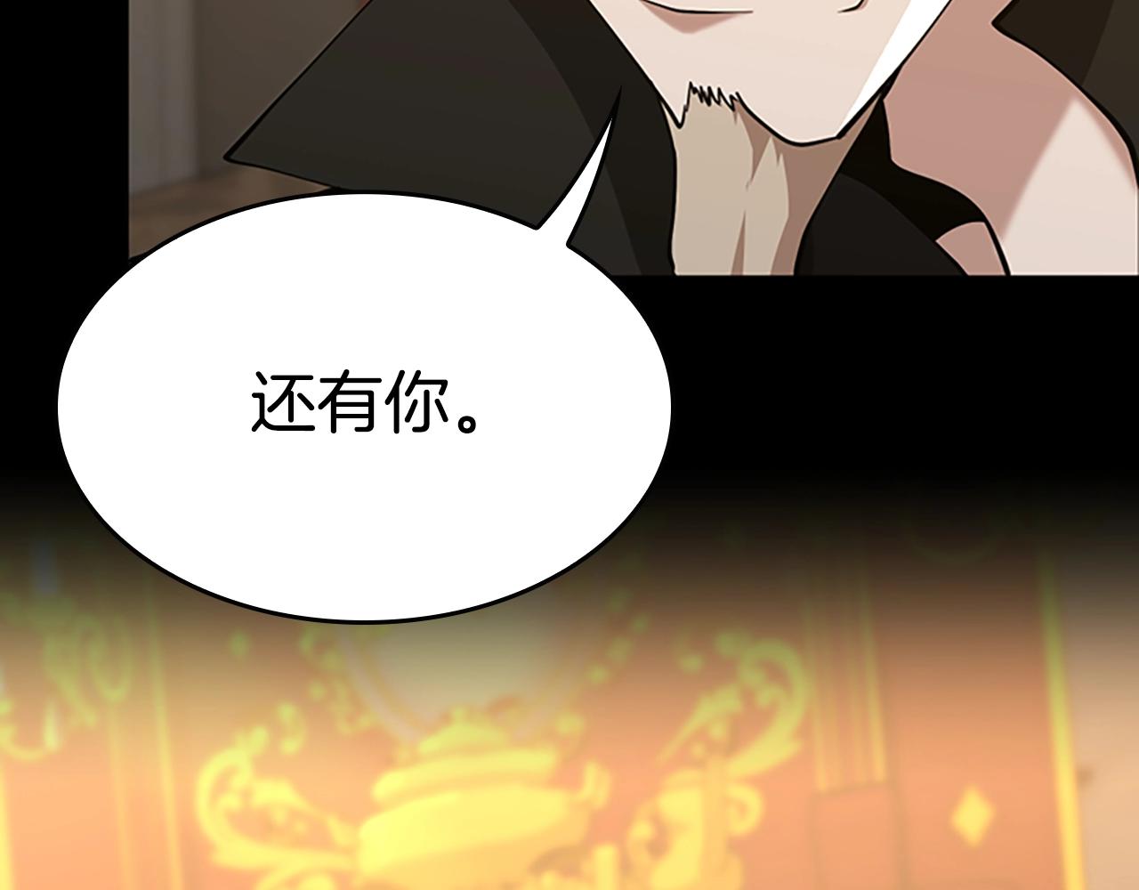 第142话 空中城堡85