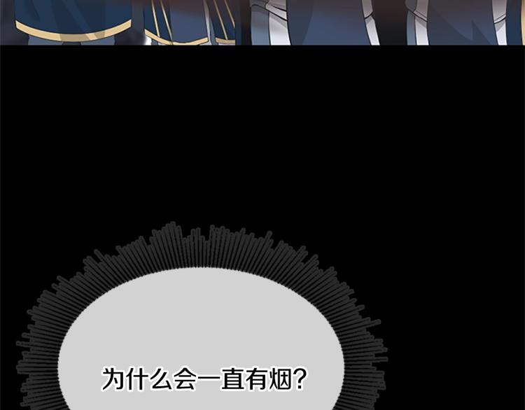 第117话 危机降临142