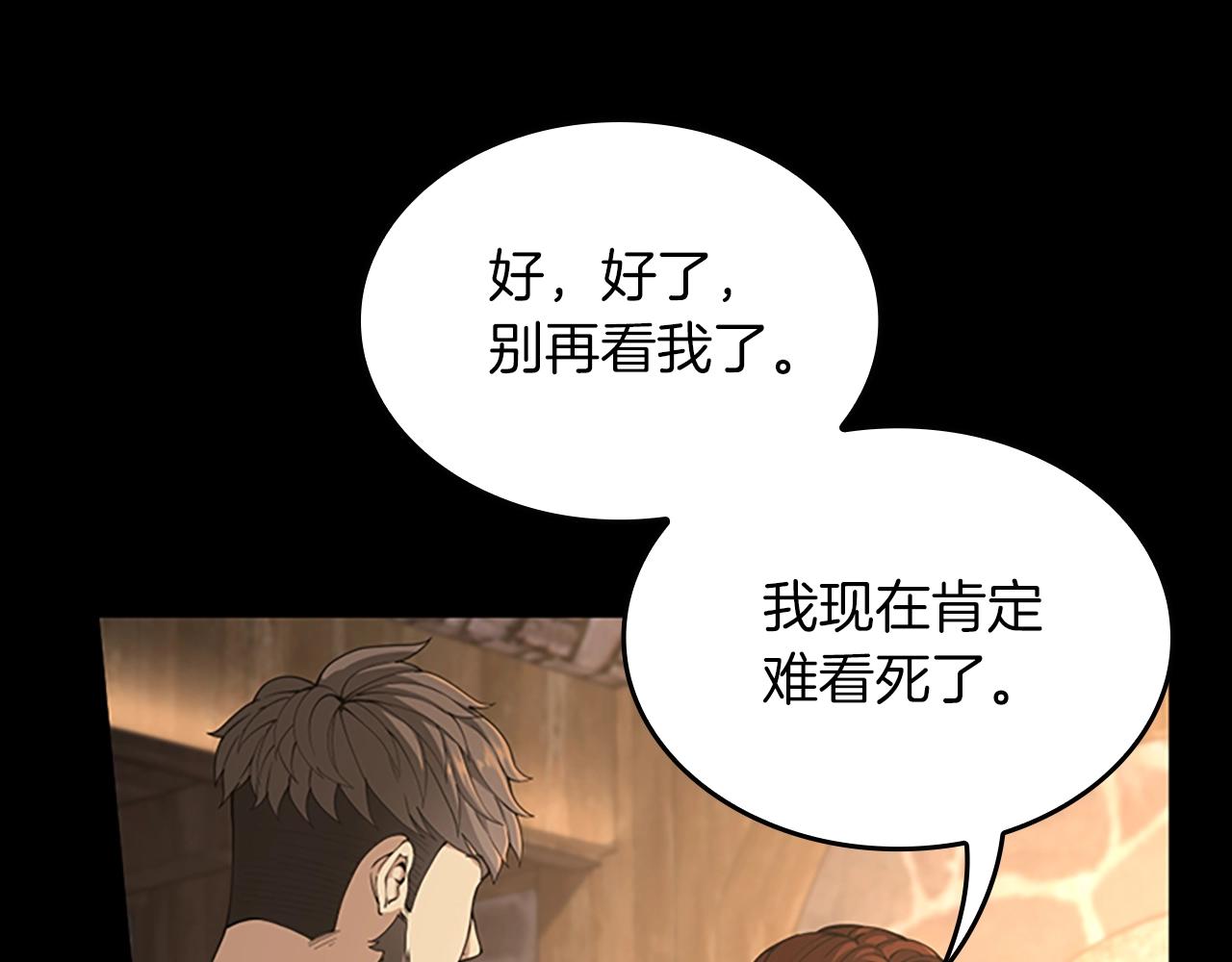 第150话 神的领地175