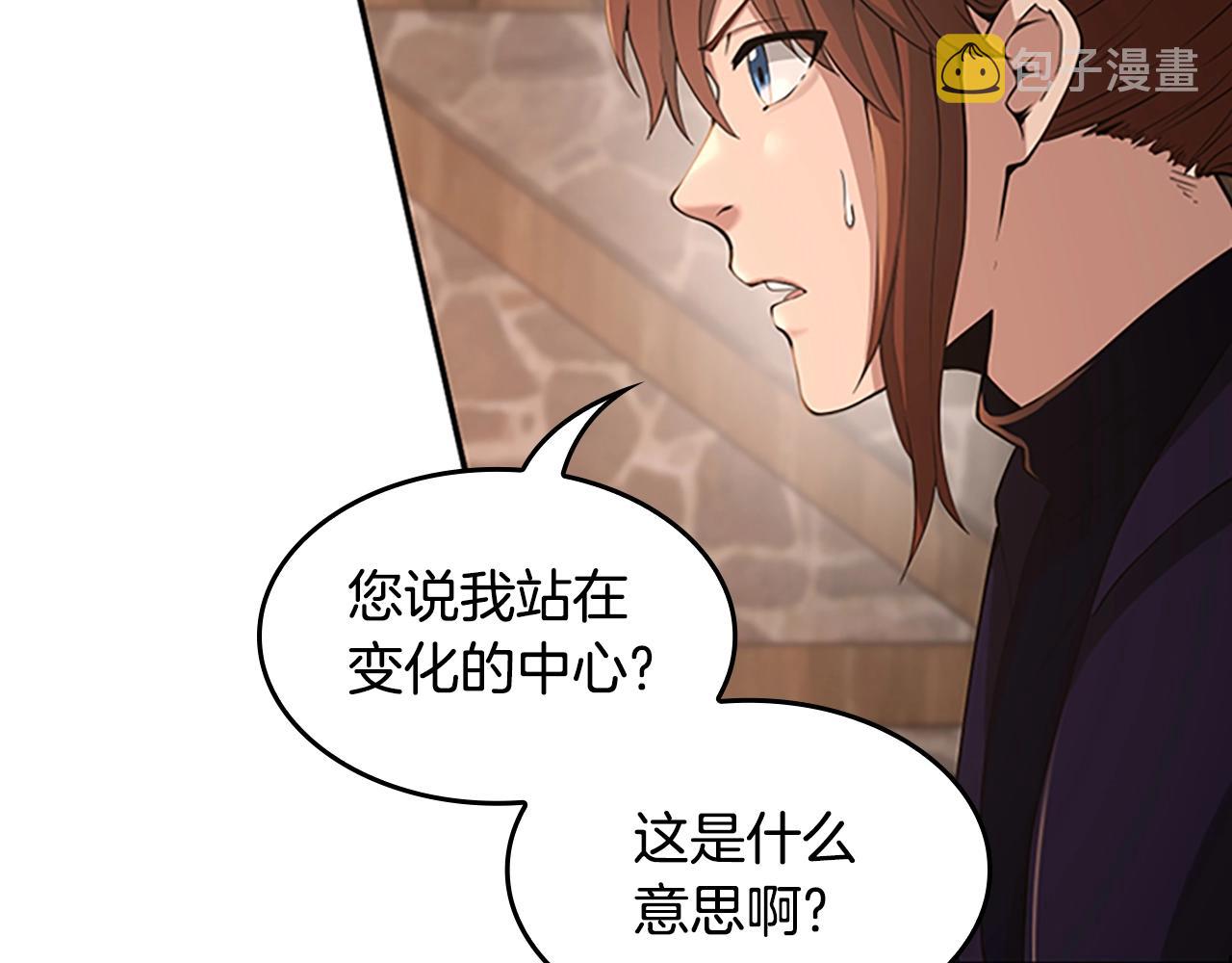 第132话 一心向阳30
