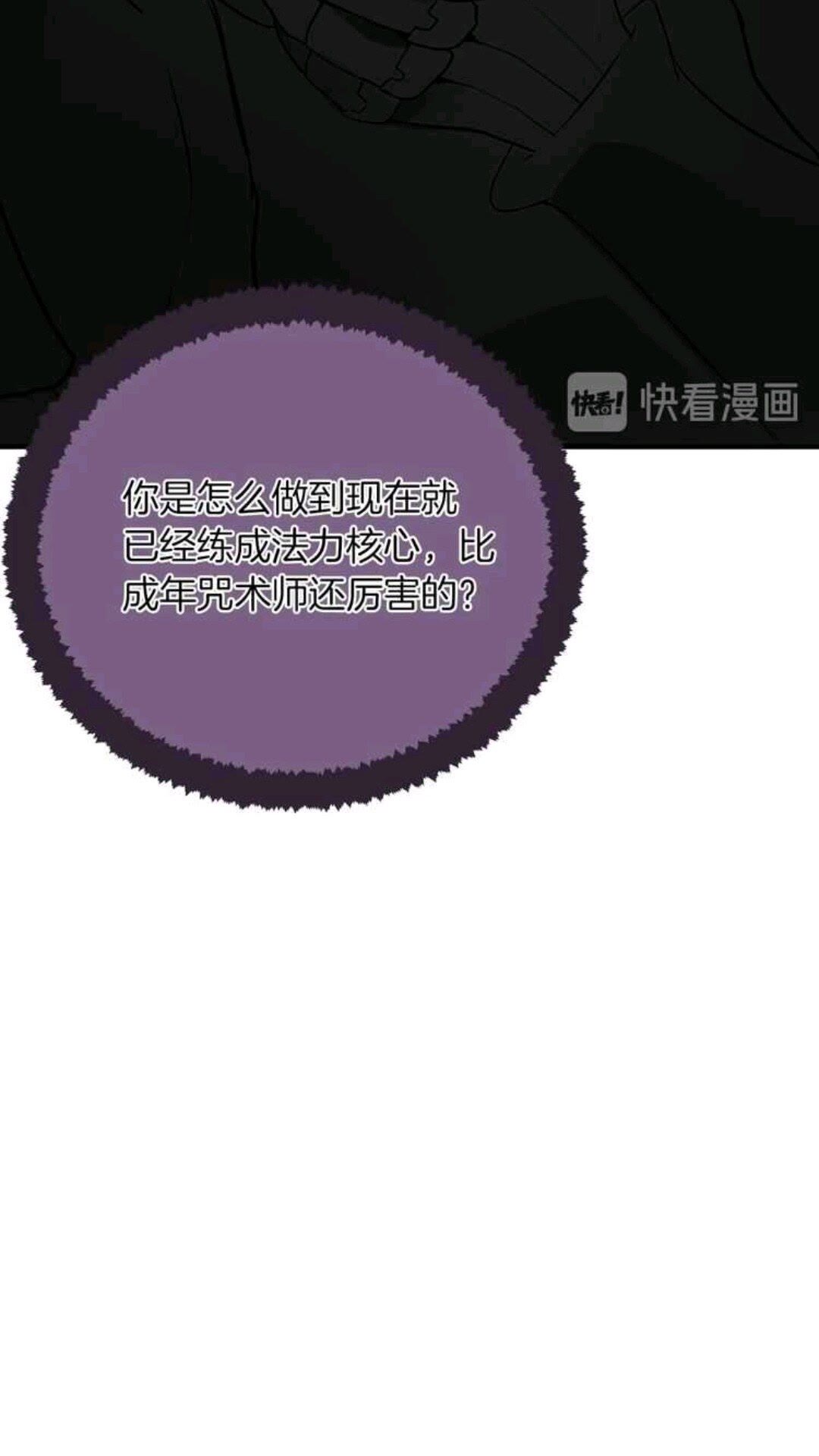 第14话 惊变44