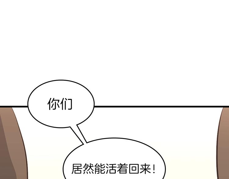 第72话 隐忍的风暴44