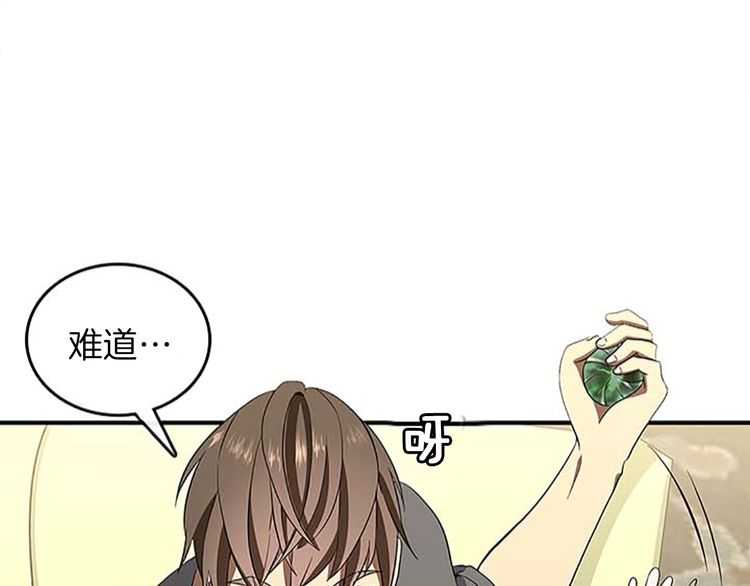 第75话 欢迎回家152