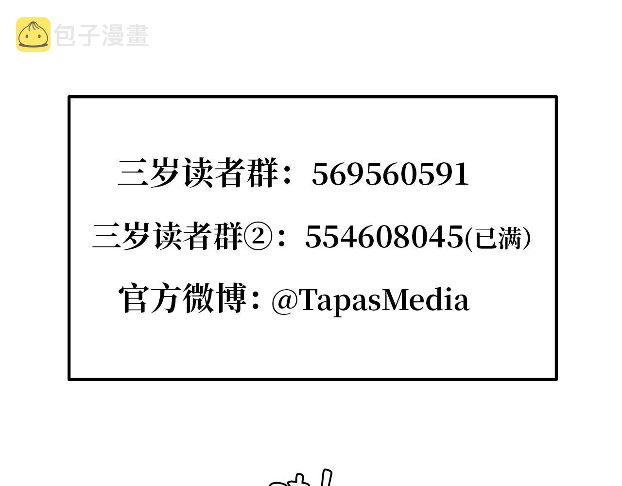 第161话 奇怪的测试247