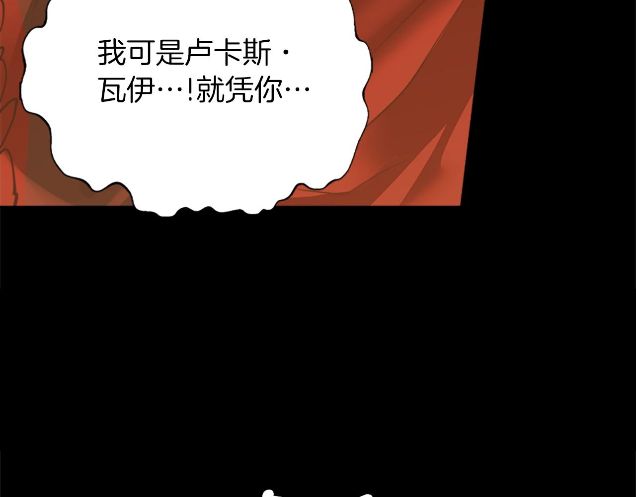 第139话 强大的杀气274