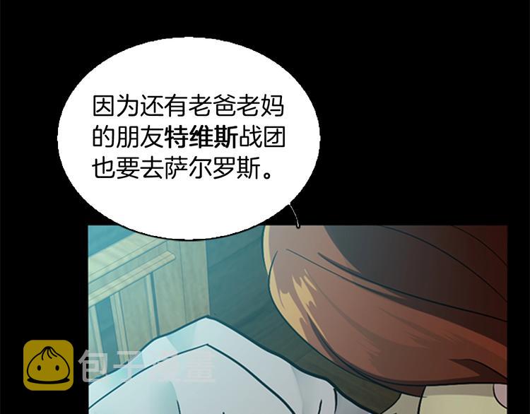 第6话 远行68