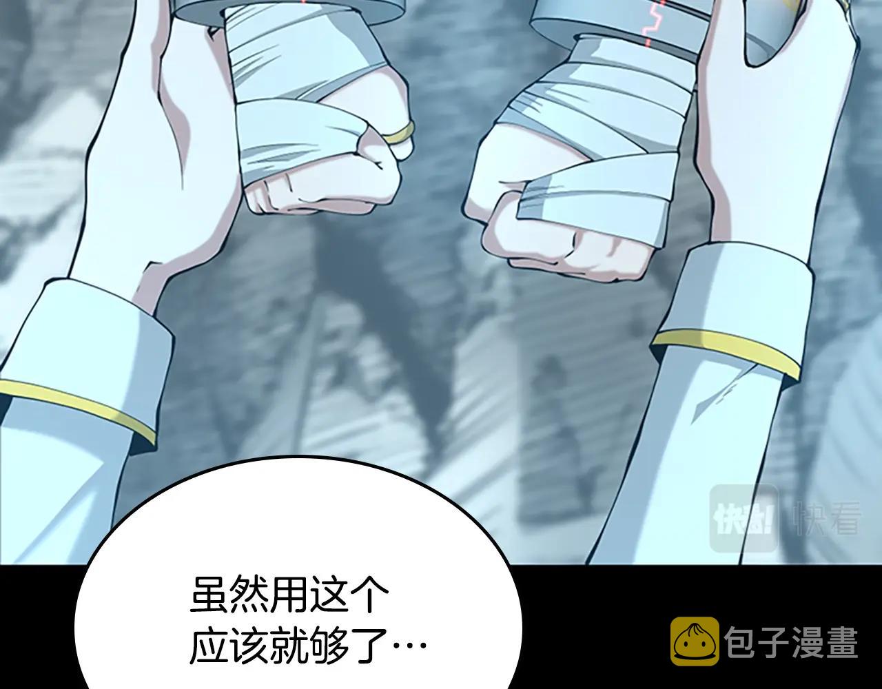 第140话 惩罚195