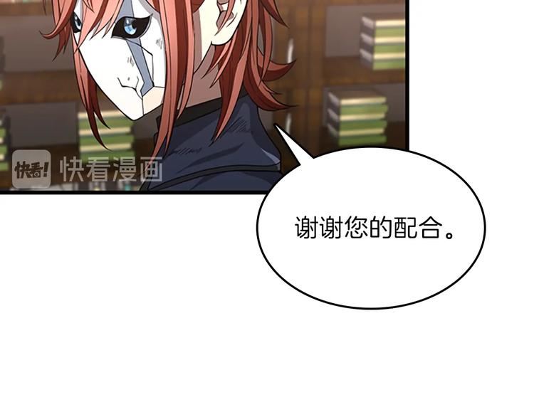 第73话 最终结果126
