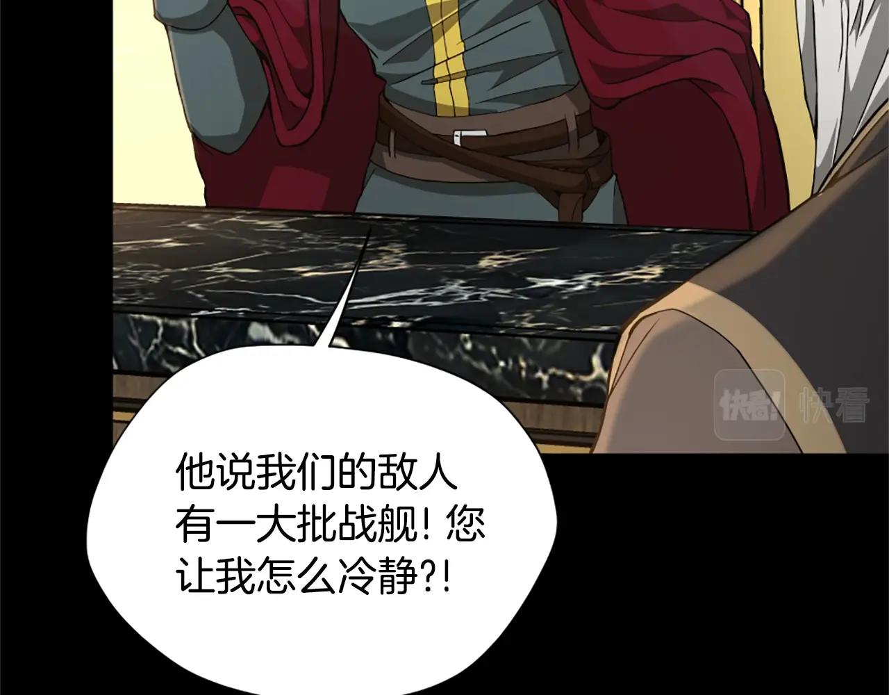 第166话 战斗的决心32