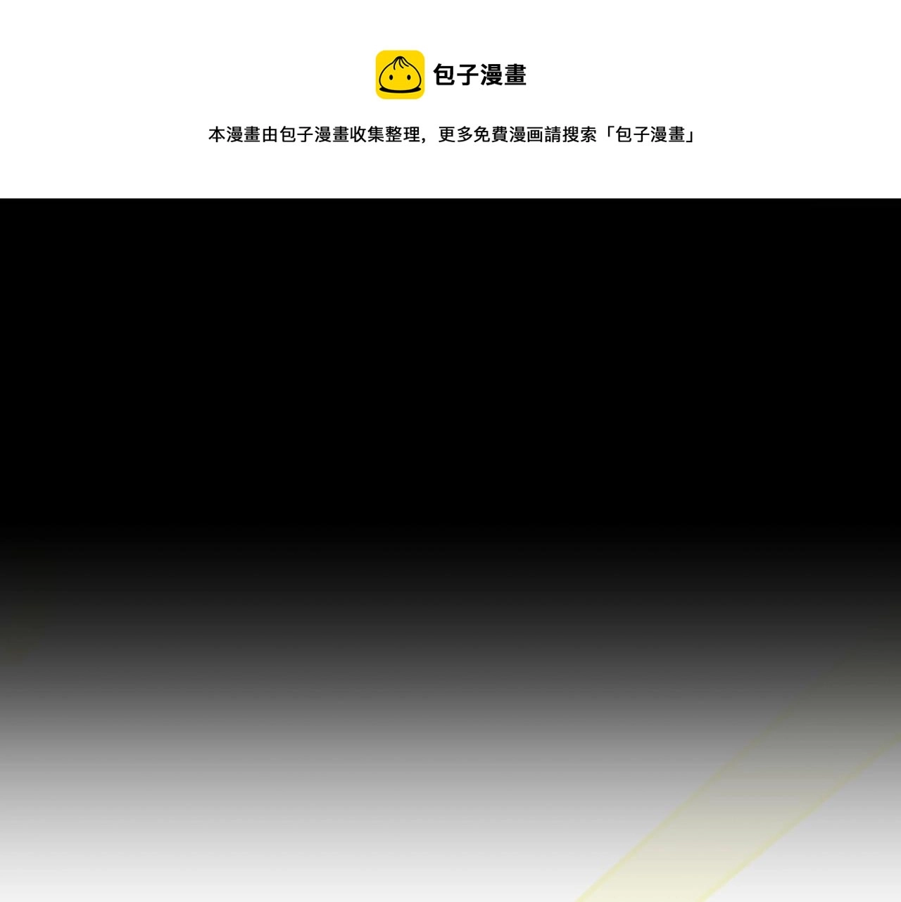 第134话 剧变4