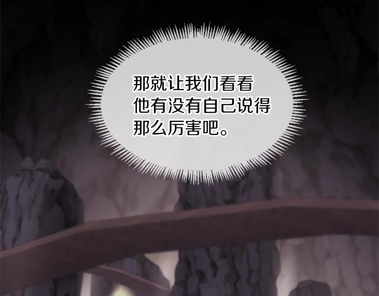 第5季173话 精彩25