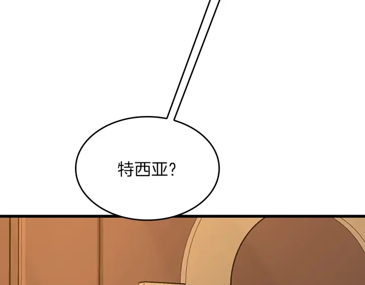 第101话 发糖了!!!172