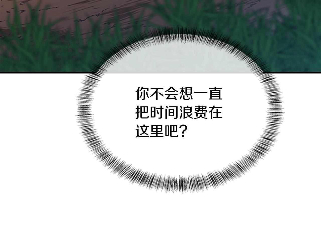 第156话 银豹183