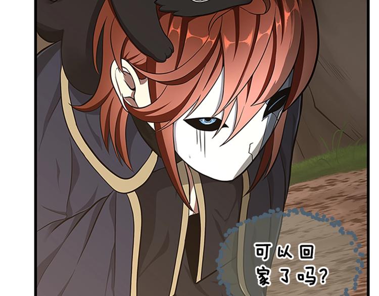 第74话 普通学生16
