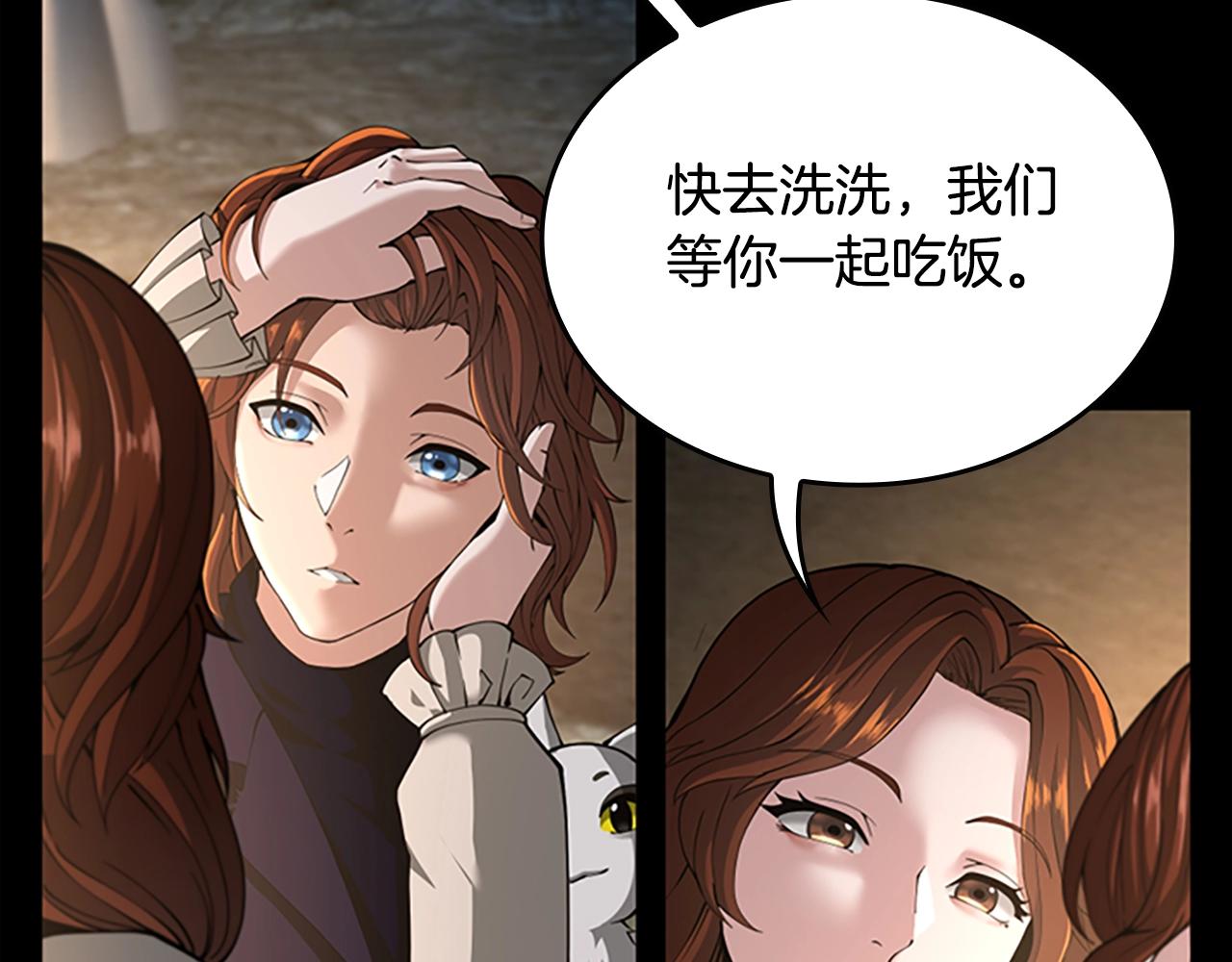 第148话 坦白171