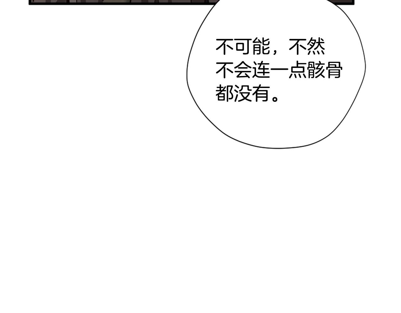 第165话 危险信号198