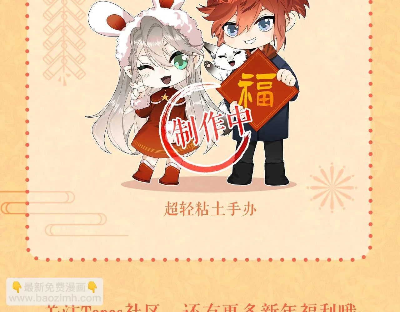 第5季174话 短暂的团聚202