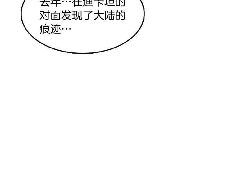 第78话 新大陆162