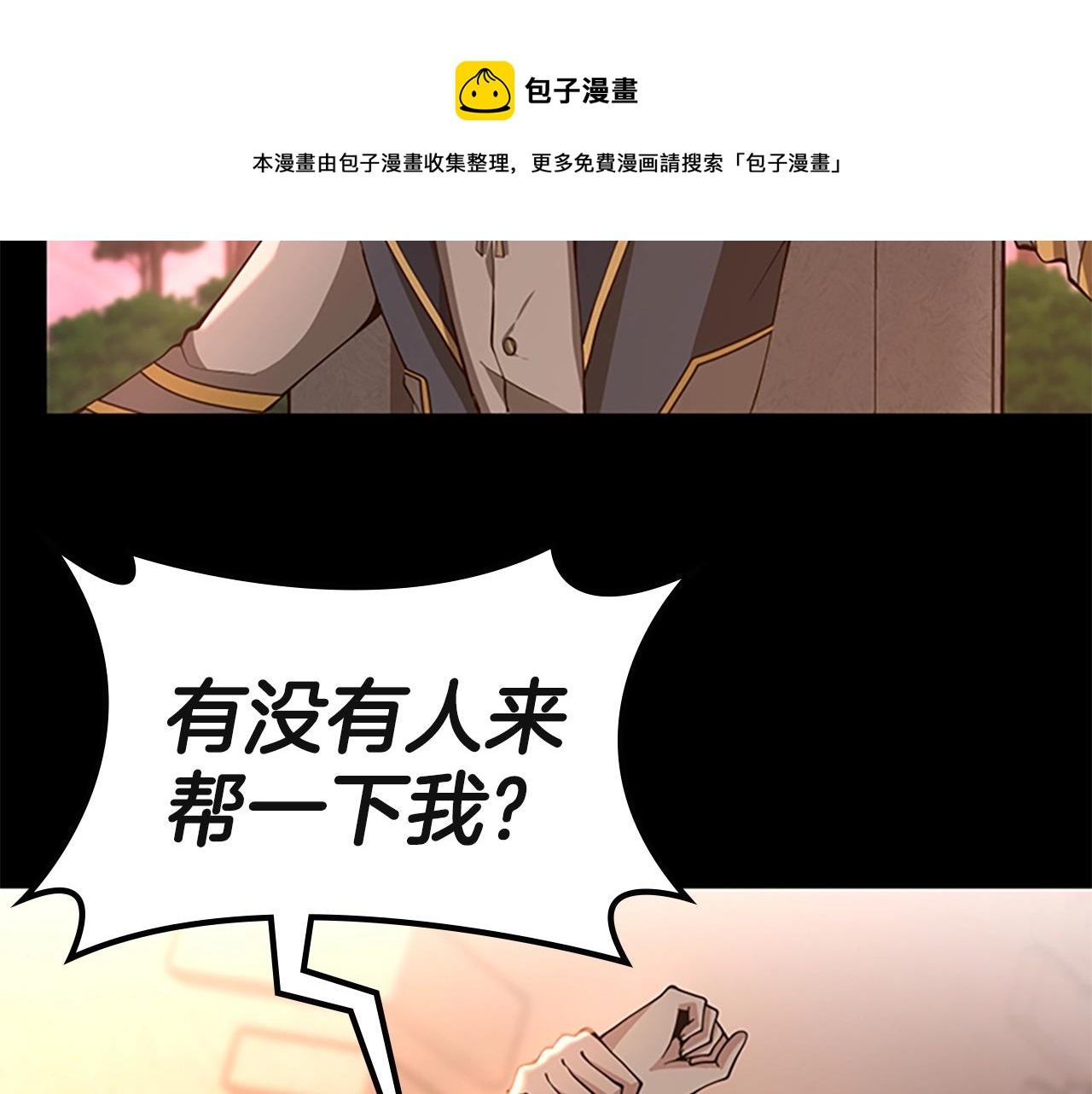 第135话 最后的仪式152
