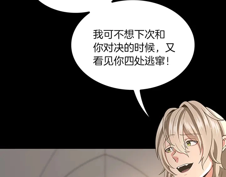 第107话 失控的人类127
