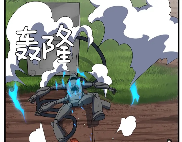 第102话 青春的荷尔蒙173