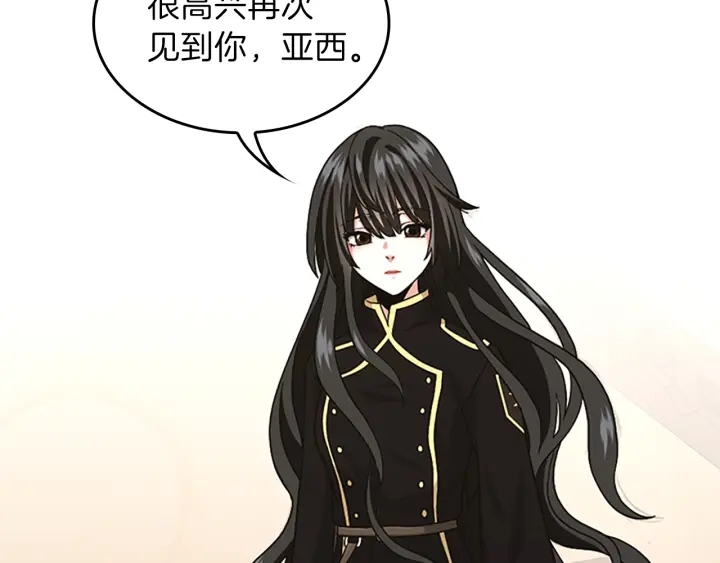 第91话 先锋部107