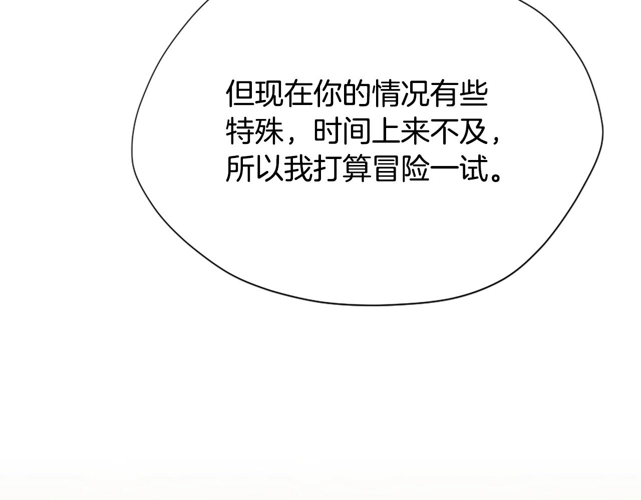 第163话 一年173