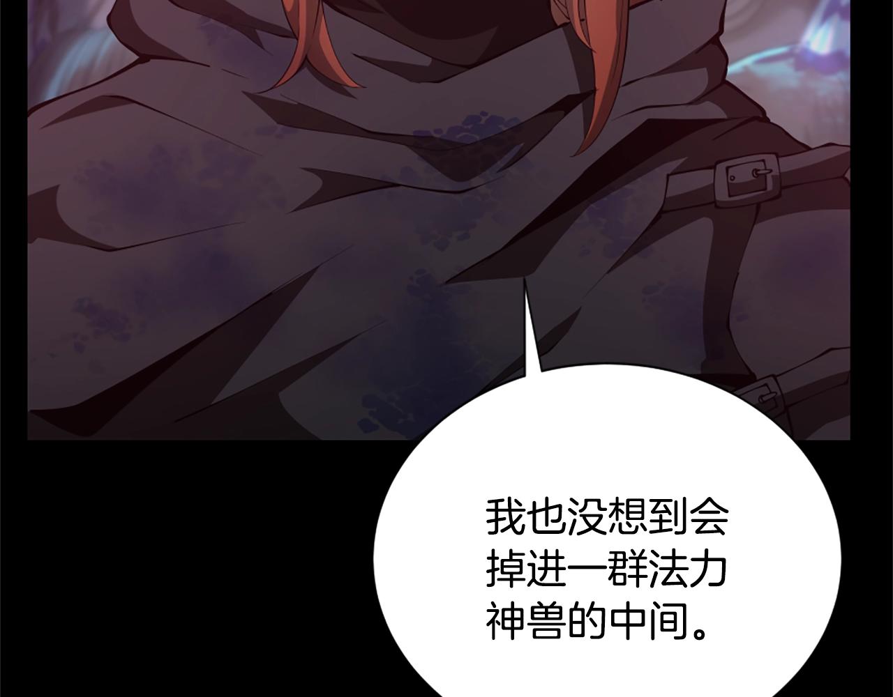第5季172话 私下谈话53